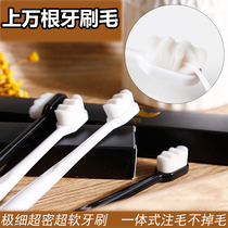 20000 bristles toothbrush soft hair ultra-fine ultra-soft confinement couple nano toothbrush small head male and female special pair