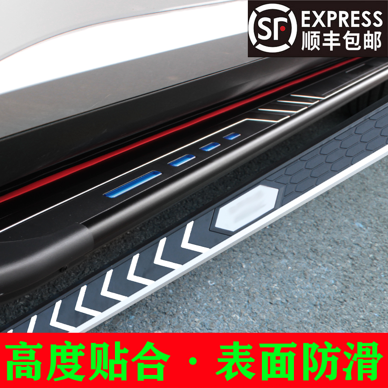 2021 models of FAW red flag HS5 FOOT PEDAL Welcome Pedal HS7 External Pedal Change Loading Accessories Original Plant Pedal