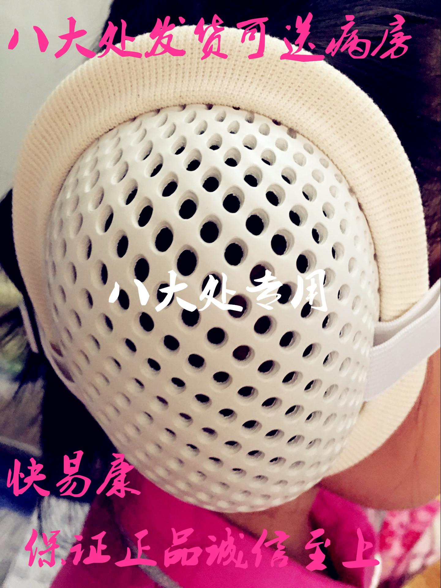 Ear trauma protection ear cups after microtia surgery Quick Easy Kang ear fixation brace Ear cups eight major places