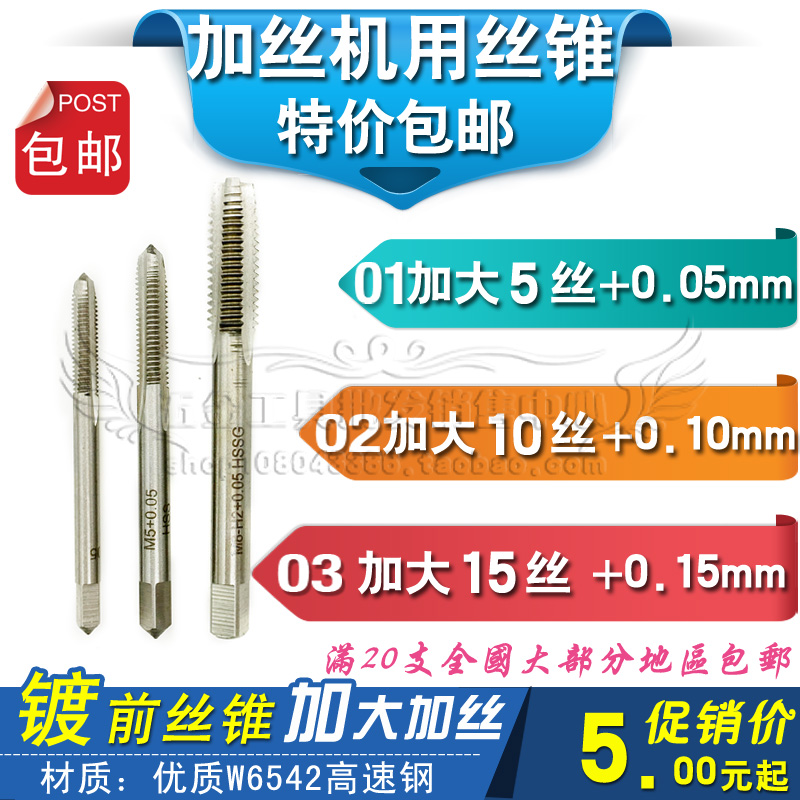 Pre-plated US-made machine with screw tapping with screw tap for screw tapping 1 4-20UNC 1 4-28 up 5 10 15 silk