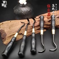 Bonsai making tool Shili shape drawing knife tree trunk waterline carving pine cypress tree dry tool