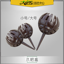 Jade fat box fertilizer box bonsai special fertilizer Cup claw box large small organic fertilizer slow release fertilizer Claw Cup special price