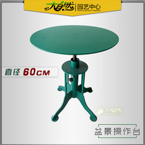 Bonsai making console Workbench can lift and rotate bonsai making tool all-steel thick bag for ten years