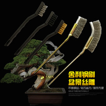 Bonsai brush Cypress brush relie brush wire brush copper wire nylon wire brush smooth and clean handmade