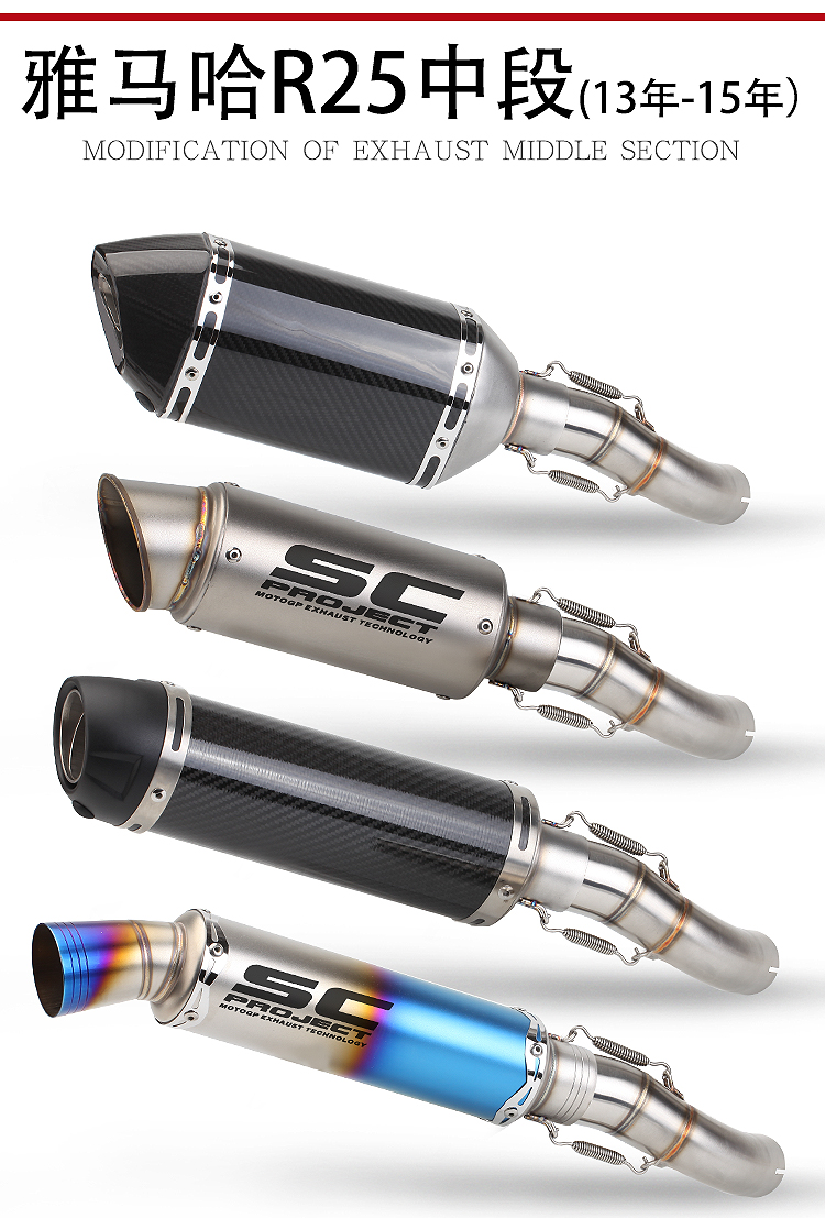 Yamaha R25 13-15 YZF- R3 15-16 sửa đổi ống xả bằng thép không gỉ bằng sợi carbon - Ống xả xe máy cổ pô xe wave
