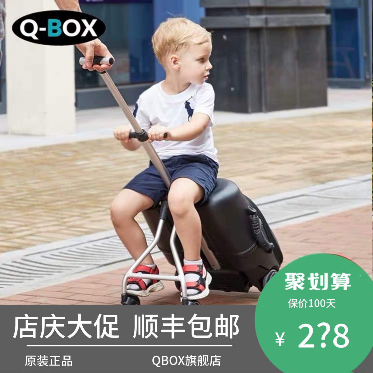 Sloth suitcases Children can take a ride-a-pull-tie travel Trolley Travel God's Divine Instrumental Baby Boarding free of consignment-Taobao