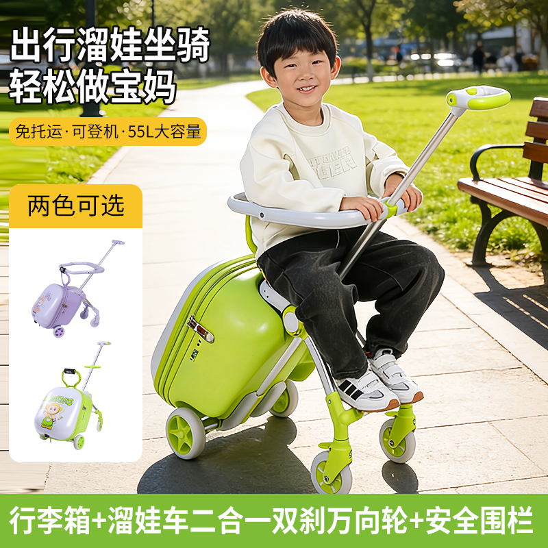 Pulok Suitcase Children's Ride-On Toy, Can Be Used on Airplanes, a Lazy Person's Essential Tool, Unisex Baby Trolley Suitcase 20