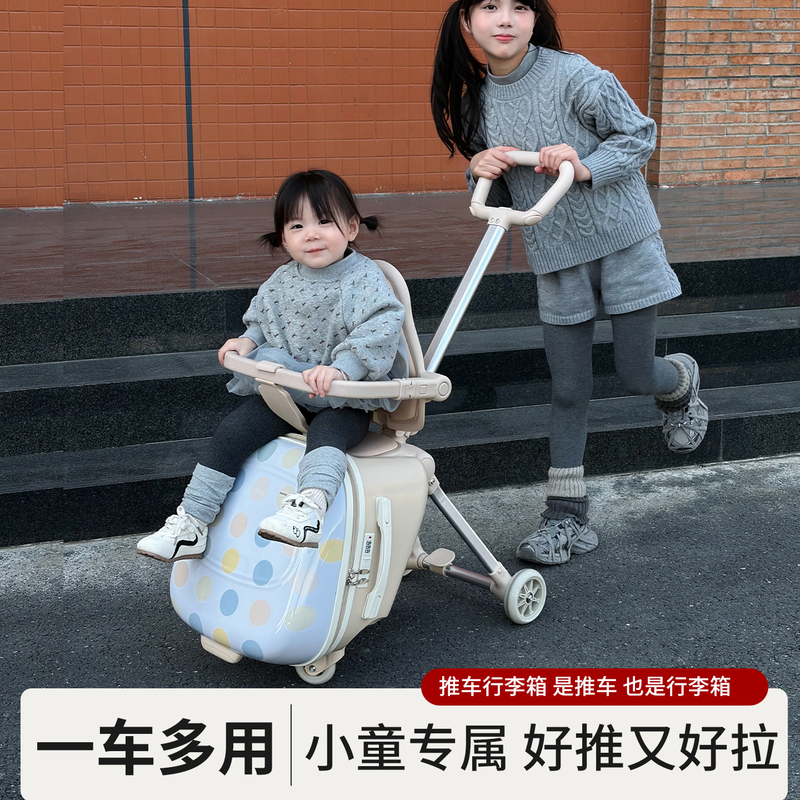 Zinbang Suitcase Children's Ride-On Toy, Can Be Used on Airplanes, a Lazy Person's Essential Tool, Unisex Baby Trolley Suitcase