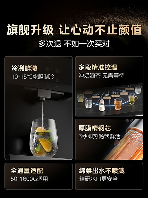 Midea Toshiba pipeline machine home wall-mounted refrigeration black sideboard embedded direct purified drinking water TG-13 set