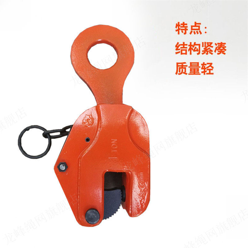 CDH Lifting Vertical Clamp Clamp Vertical Hanging Steel Plate Clamp Steel Hook 1t2ton 3T5ton 8T - Taobao
