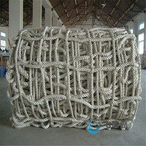 Hanging net spot customized supply safety net Marine hanging net net pocket nylon hanging net lifting net 4*4 m