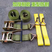  6 5 tons wrecker bundled with fastener Tire fixing tensioning tensioner Trailer rope rescue vehicle accessories
