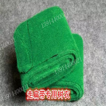 Flat belt protective pad (tree cover) 12cm*0 8m Exported to Japan and South Korea Manufacturer promotion Welcome to join