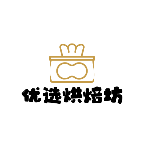 优选烘焙坊