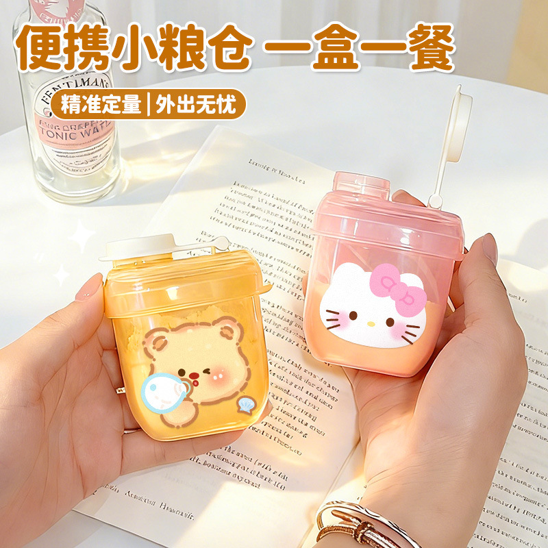 Portable Travel Baby Formula Storage Container, Moisture-Proof Cartoon Mini Coffee Powder Dispenser Bottle