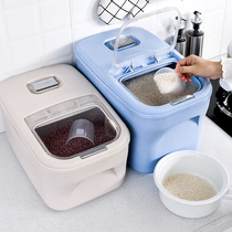 Rice barrels insect-proof moisture-proof fully sealed household thickening 20kg rice tank 30kg enlarged rice storage box rice storage box