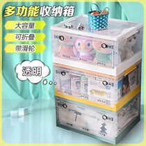 Toy storage box for childrens snacks plastic transparent folding storage box front open large capacity finishing storage box