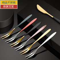 Fruit fork stainless steel 304 set home cute cake fork dessert fork high-end light luxury creative moon cake fork