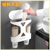 Disposable cup holder automatic Cup picker non-perforated wall hanging home water dispenser water cup paper cup paper cup shelf