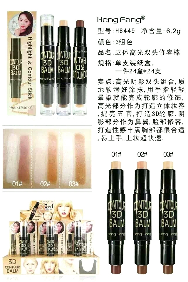 Mua 2 tặng 1 stereo ánh sáng cao đôi head sửa chữa công suất stick ánh sáng cao mũi bóng đôi đầu kết hợp mặt sửa chữa công suất che khuyết điểm phấn bắt sáng fenty