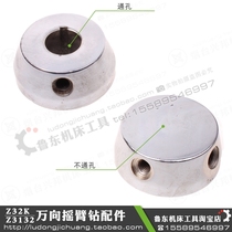 Spindle 132K seat Z3 lifting tooth Z3 seat radial arm drill accessories handle 2 lifting Beijing shaft universal