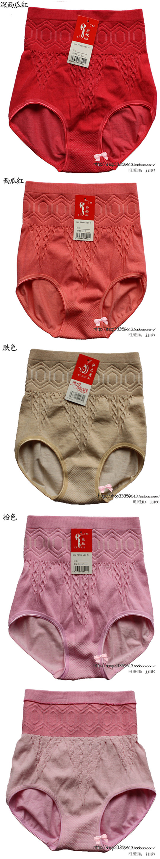 body amincissant en coton - Ref 675013 Image 7