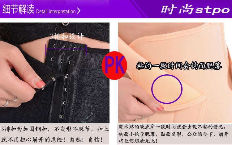 Corset GB/T8899-2013 en spandex - Ref 673268 Image 13