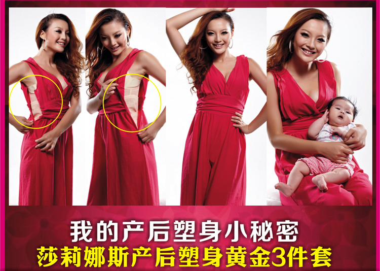 Corset en nylon - Ref 676641 Image 9