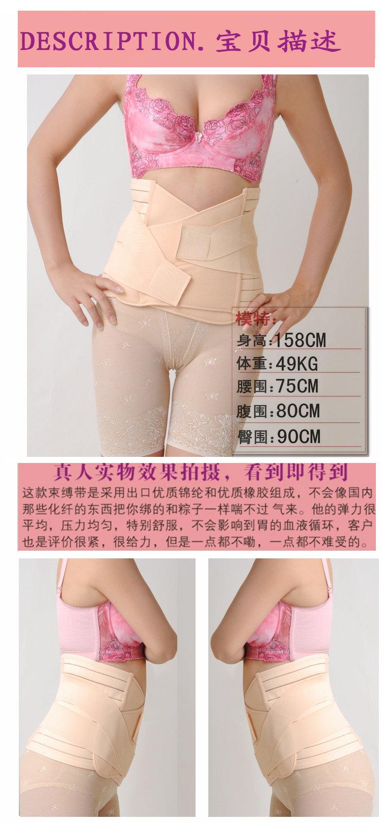 Corset en nylon - Ref 676641 Image 18