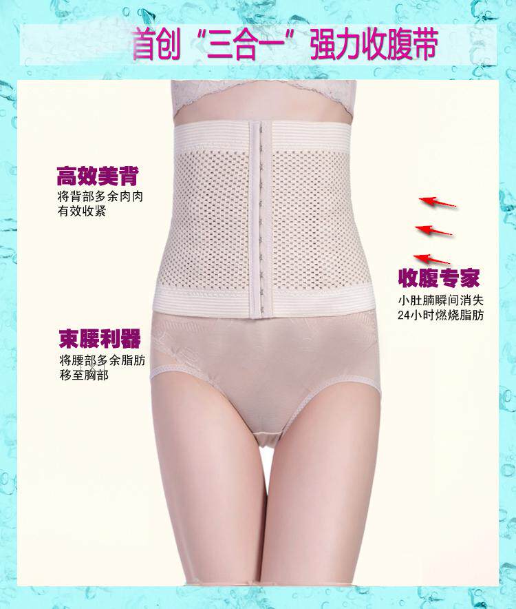 Corset sexy en polypropylène - Ref 676728 Image 25