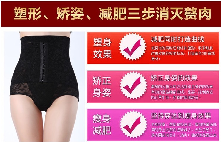 body amincissant en nylon - Ref 675229 Image 5