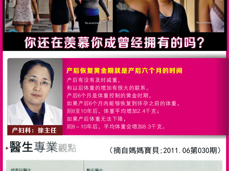 Corset en nylon - Ref 676641 Image 7