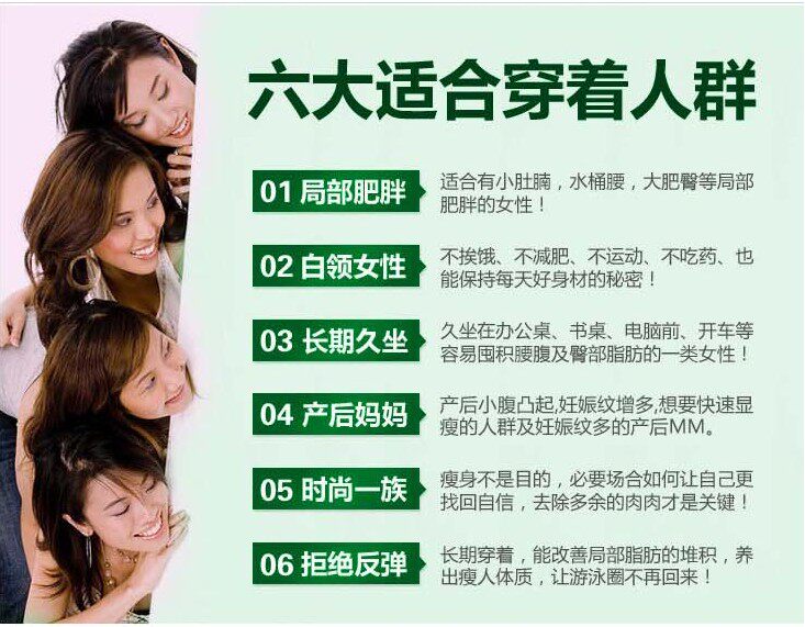 Corset sexy en polypropylène - Ref 676728 Image 19