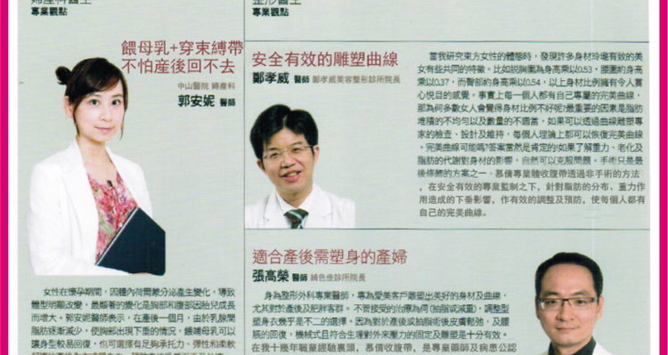 Corset en nylon - Ref 676641 Image 8