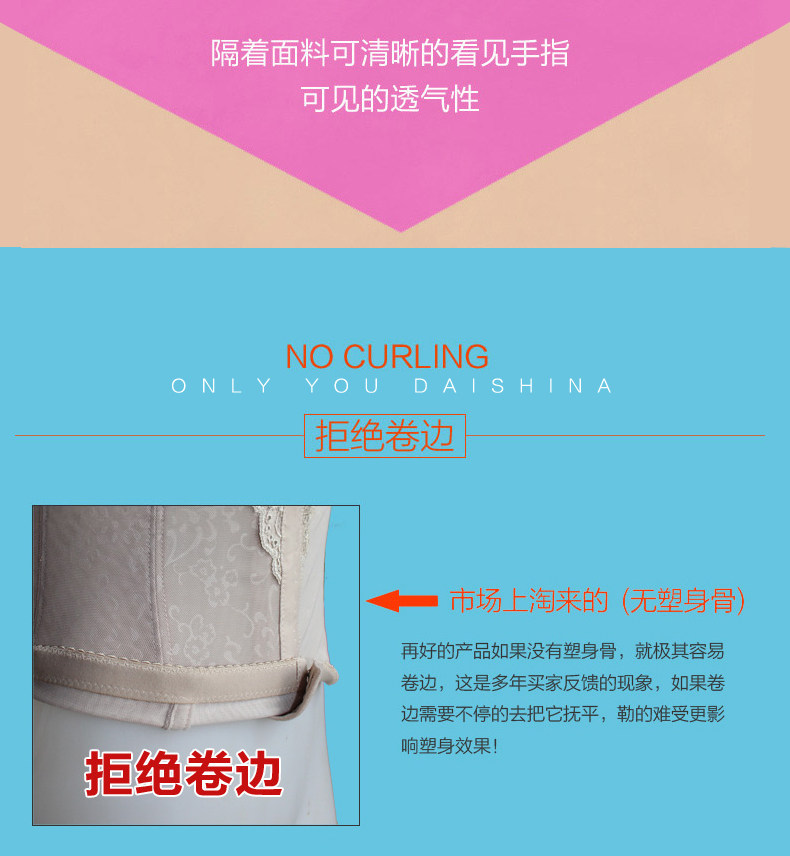 Corset sexy en polypropylène - Ref 676728 Image 11