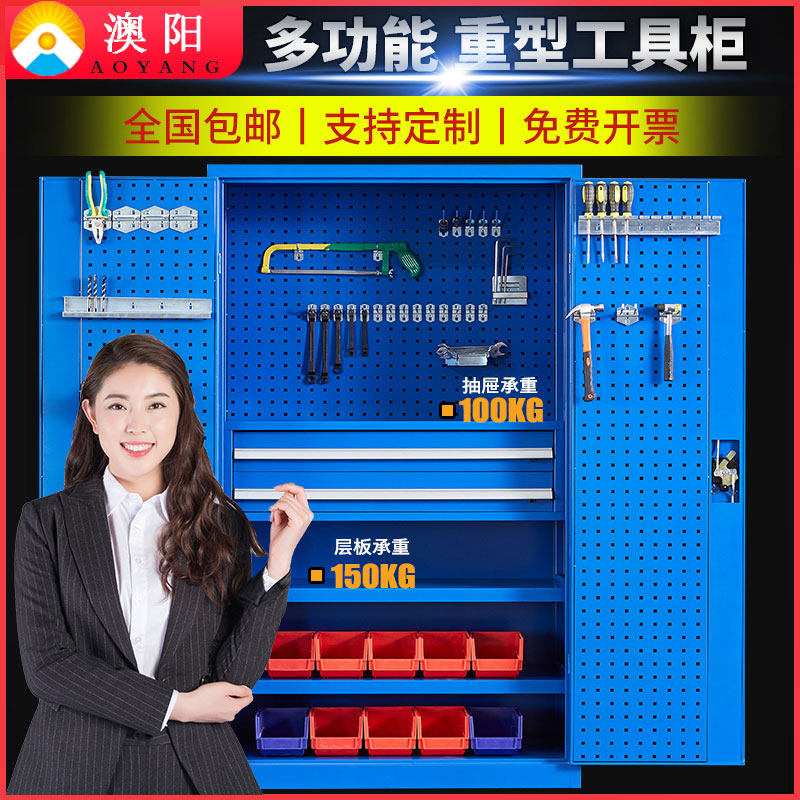 Australian Sun Heavy Duty Five Gold Tool Cabinet Tinkroom Inter-door Multi-door storage cabinet Multi-functional part cabinet storage cabinet