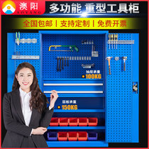 Aoyang heavy-duty hardware tool cabinet tin cabinet workshop double-door locker multi-function parts cabinet lockers