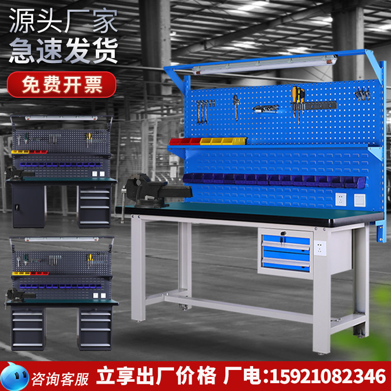 Operation Inspection Table for Experimental Assembly Line Workshop of Stainless Steel Heavy-duty Pliers Work Bench for Heavy Antistatic Bench in Australia