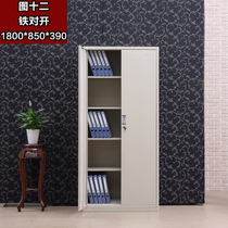Aoyang steel office filing cabinet filing cabinet tin cabinet bookcase with lock locker locker certificate Cabinet information Cabinet