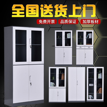 Shanghai narrow edge gray and white color filing cabinet series large equipment iron cabinet steel information office contract cabinet