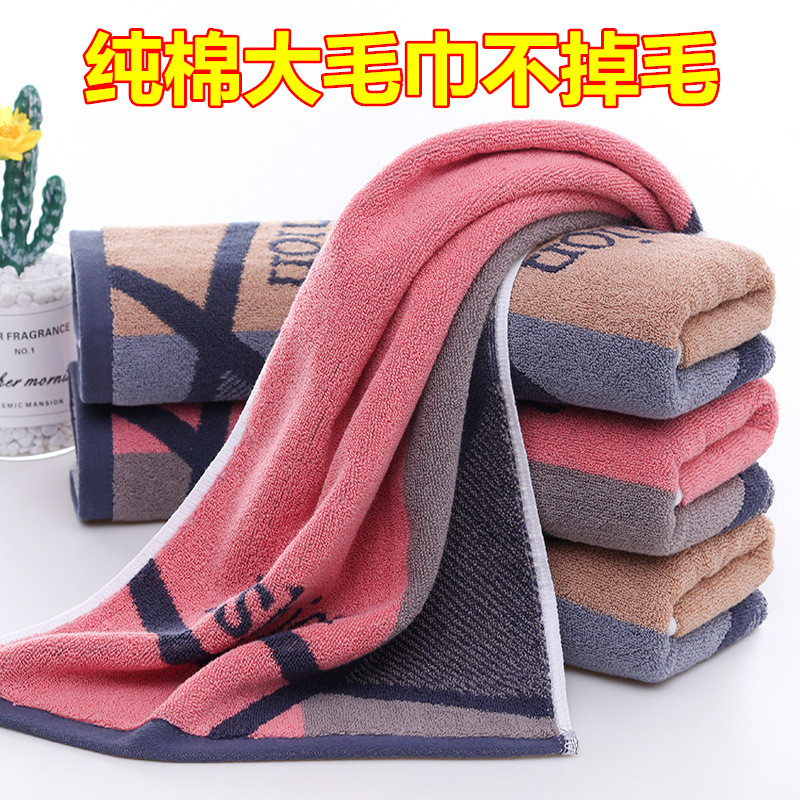 Towel cotton face wash household water absorption does not lose hair Soft adult face wash towel hand towel gift bath wash towel