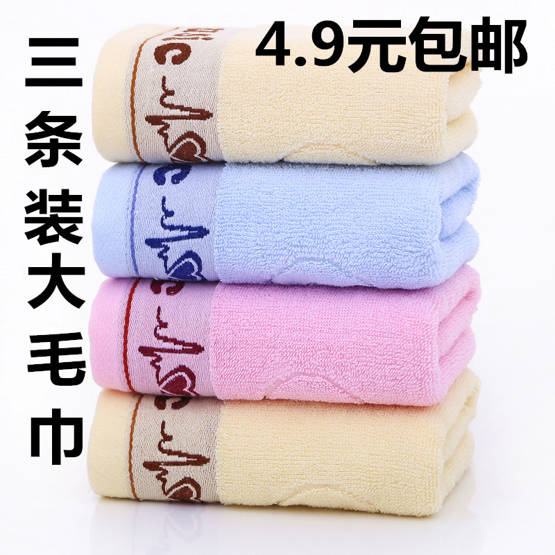 3-pack towel pure cotton face household water absorption does not lose hair Soft adult wash quick-drying bath towel factory direct sales