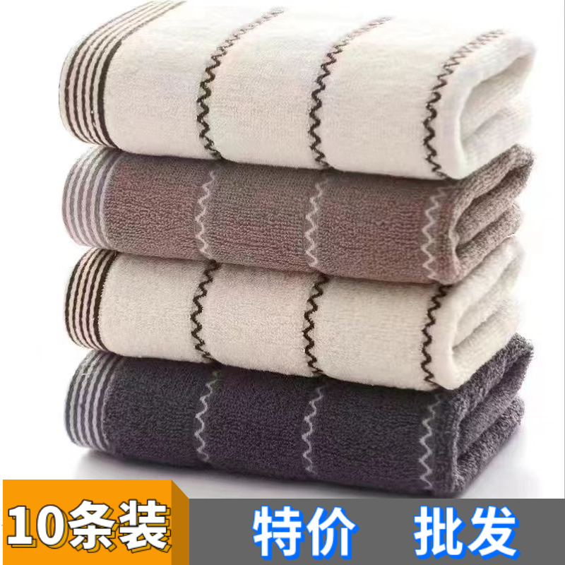 10-Pack Pure Cotton Towels for Face Washing, Thickened and Absorbent, Suitable for Men and Women, Household Gift, All-Cotton Soft Face Towels 10-Pack Pure Cotton Towels for Face Washing, Thickened and Absorbent, Suitable for Men and Women, Household Gift, All-Cotton Soft Face Towels