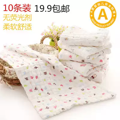 10-pack gauze towel Baby towel Newborn face washing cotton super soft baby saliva towel Children's small square towel