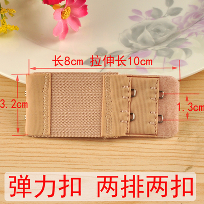 Đàn hồi đàn hồi khóa cộng với dài khóa đồ lót mở rộng khóa hai hàng của hai khóa đàn hồi khóa áo ngực mở rộng khóa áo ngực khóa dây nối áo lót hở lưng