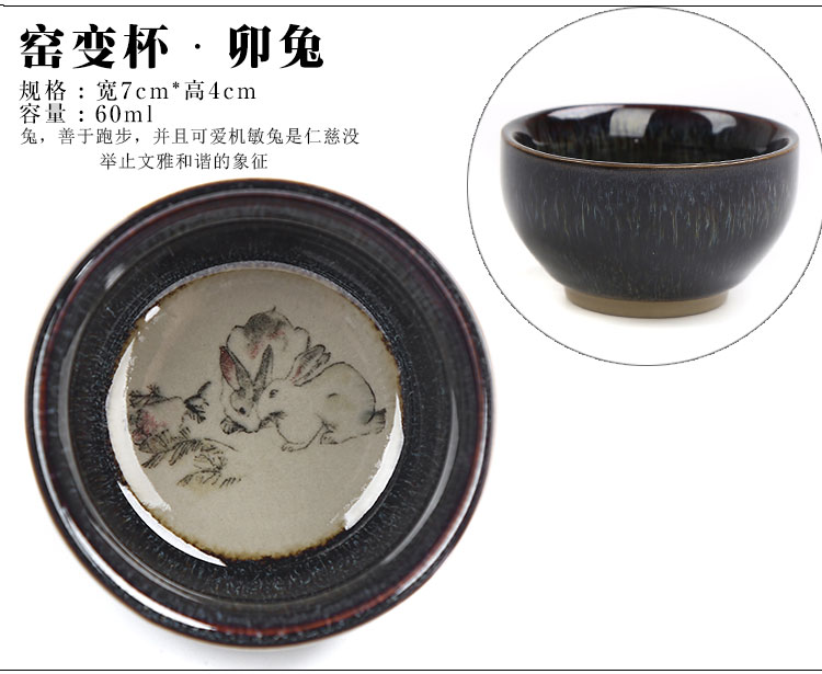 12 Zodiac Tea Bộ ấm trà Kung Fu Bộ tách trà Lò gốm nhỏ Cốc trà nhỏ Trà nhỏ Trà đen Hộ gia đình Trà Kung Fu Cup - Trà sứ ấm trà đẹp