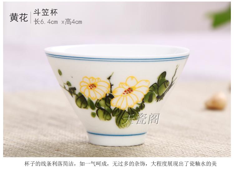 Bộ tách trà Kung Fu Bộ tách trà nhỏ Chén gốm Chén trà Cốc sứ màu xanh và trắng Cup Cup Trà đen Trà đen - Trà sứ bộ ấm pha trà hoa cúc
