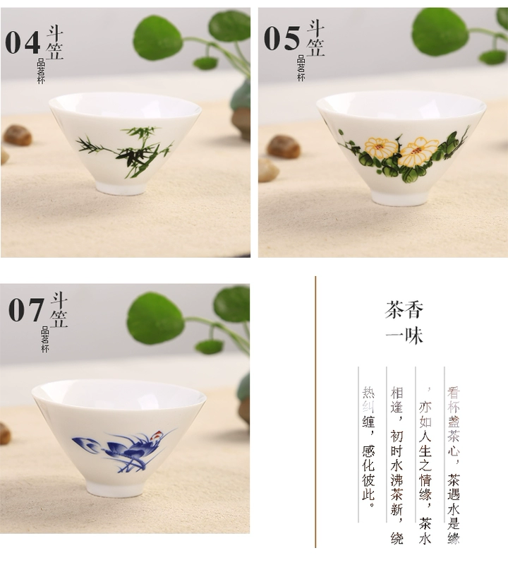 Màu xanh và trắng kích thước sứ teacup gốm cao trắng lốp mỏng 笠 tách trà kung fu bộ cốc đơn cốc chủ cốc đơn - Trà sứ