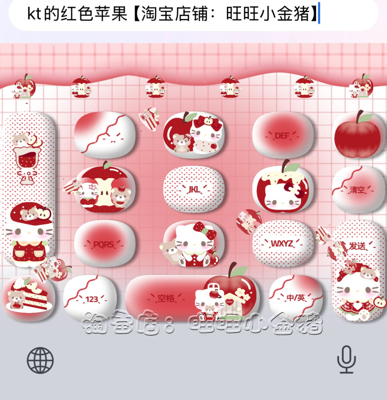 Eggman's Kt Red Apple/Android Baidu Input Method Skin Keyboard with Dynamic Effects and Smart Dual Colors