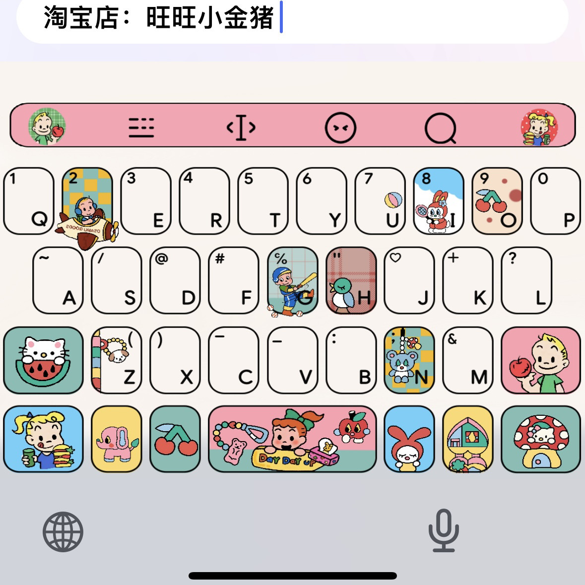 iPhone搜狗输入法繁体简体切换，拯救手残党！超简单教程来了！